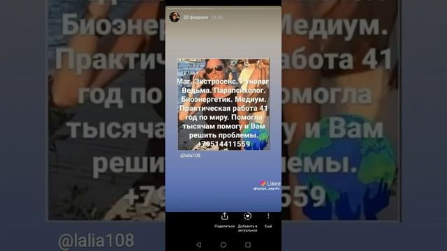 практическая магия. предсказания