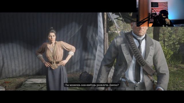 🔞Red Dead Redemption 2🤠 [Part 18] | Мой П*ЗДЮК👦 | МЫ ЖЕ БЫЛИ ДРУЗЬЯМИ❓ | Обоср*нный БОМЖ☣️ |