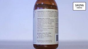 Натуральный жидкий Ароматизатор воздуха «Tayga» для кедровой фитобочки, купели, сауны, для дома