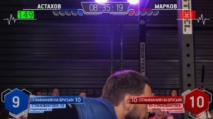 Пауэрлифтинг VS Силовой экстрим! 12 тонн на двоих! Астахов VS Марков! - Vortex Sport Battle №21
