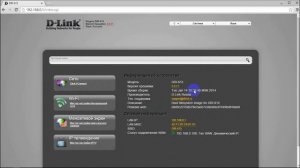 Как узнать пароль от своего Wi-Fi подключения в параметрах роутера