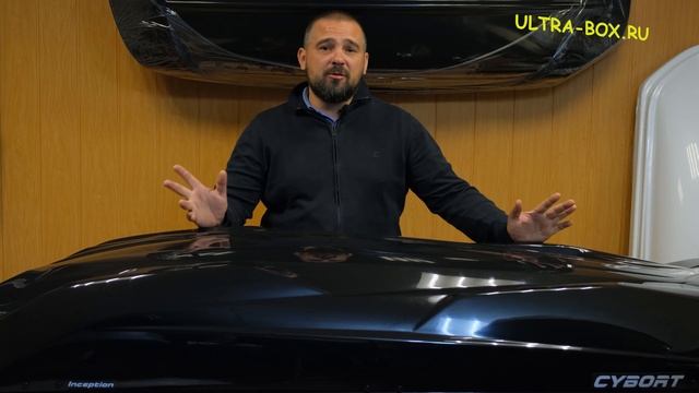 Обзор автобокса Cybort Inception специалистами магазина UltraBox