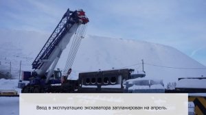 На ГОКе «Павлик» начата сборка нового электрического экскаватора