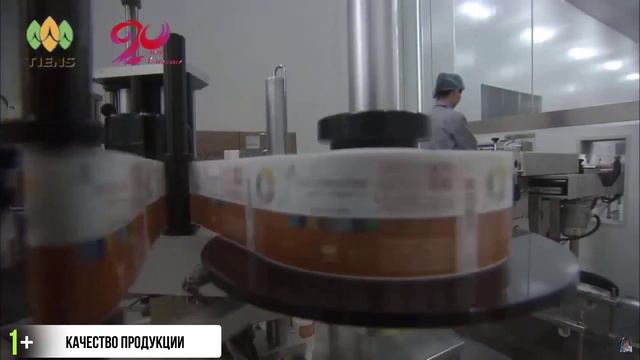 ПЛЮСЫ И МИНУСЫ сетевого маркетинга
