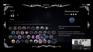 Топ 3 Амулета "Живокровные Синонимы"