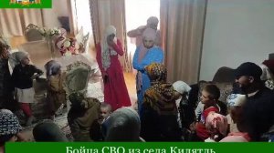 Бойца СВО из села Килятль Гаджимагомеда Шапиева тепло встретили дома