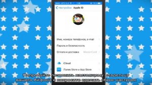 Как удалить данные с iphone перед продажей