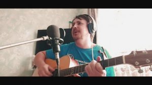 Давай с тобой поговорим (cover )