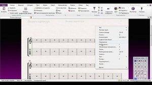 Урок 2 (тема: 1 струна, ноты ми, фа, соль)