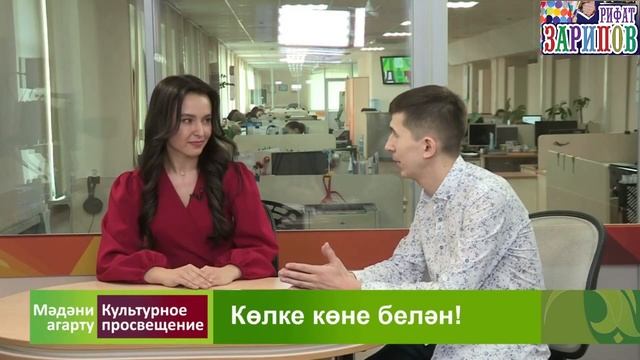 Неповторимый Рифат Зарипов делиться секретами своего успеха