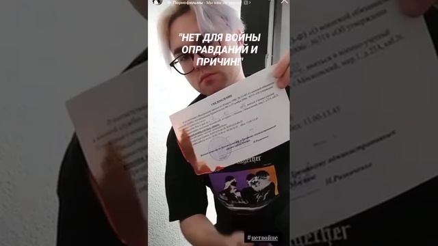 ЛГБТ-либерахи-навальнисты отмечают день частичной мобилизации сжиганием повесток