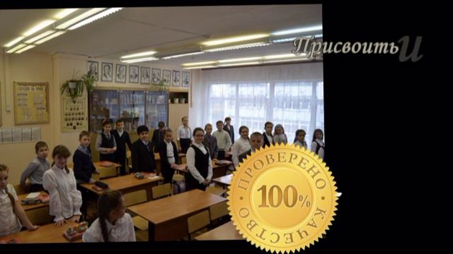 МБОУ СОШ №9, г.Чехов, 5а класс, 2013 год смотреть онлайн