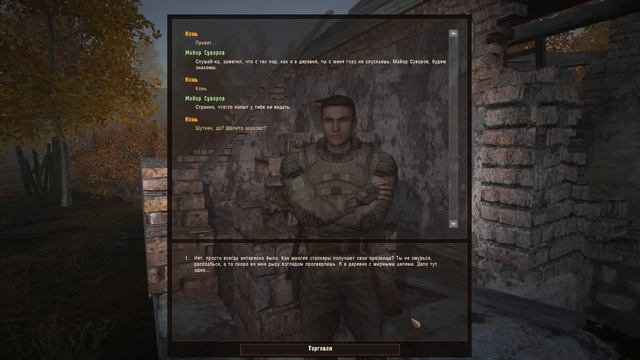 Все Военные Пропали - STALKER Тайна Кордона #1 смотреть онлайн