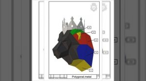 Полигональные фигуры из металла, чертежи.
