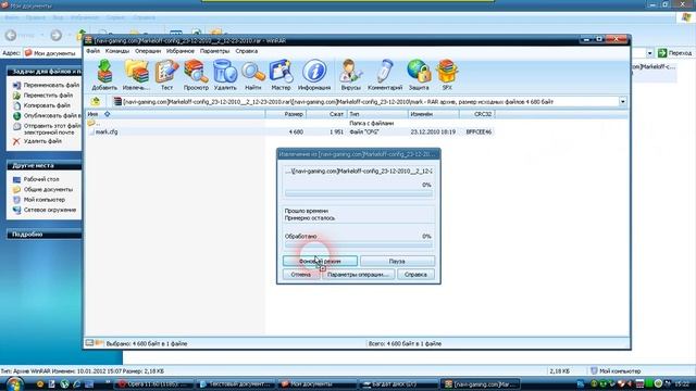 Как Установить конфиг на Counter-Strike 1.6 смотреть онлайн