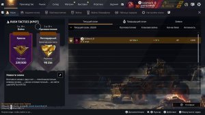 Crossout PS5 кв Кроты