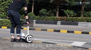 How to Drive INMOTION E3 Self-Balance Scooter