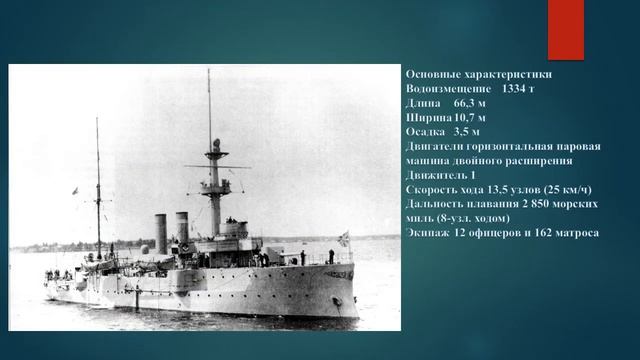Тихоокеанский флот: История и важность в современном мире
