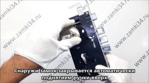 Замок врезной для китайских дверей с овальным ригелем (автомат, левый)