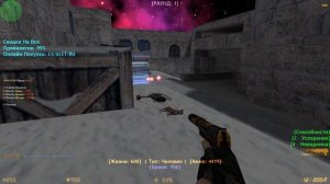 CS 1.6 зомби сервер с бесплатной випкой+админкой+паутинкой №8| FREE VIP+ADMIN В КС 1.6