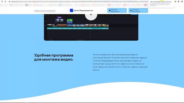 На чем монтировать видео для рекламы агентства недвижимости?