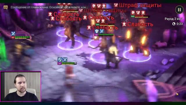 Роковая башня | Вошёл в неё первый раз | RAID: Shadow Legends