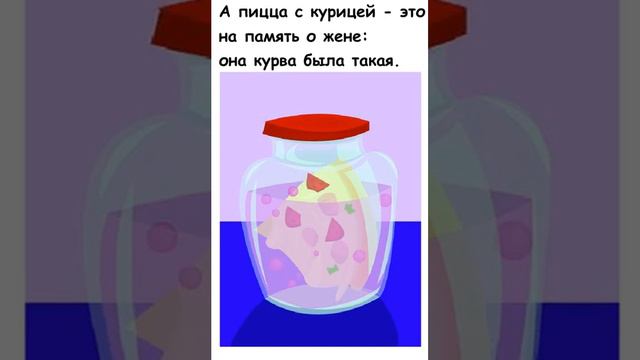 Этот мультфильм о том, какие креативные паталогоанатомы бывают.