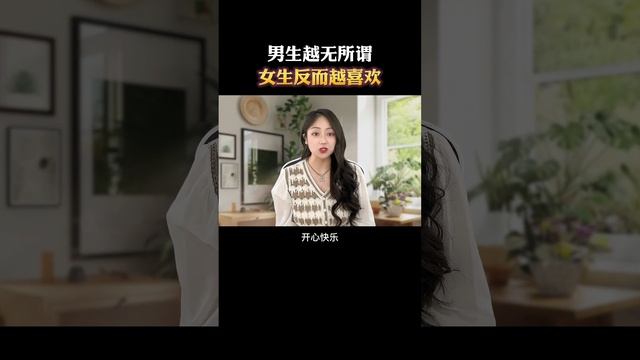 女生暗恋你的潜台词，能读懂，让你立马脱单！【麦子的恋爱课】 смотреть онлайн
