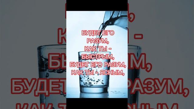 ЧТОБЫ РЕБЁНОК ХОРОШО УЧИЛСЯ#8 смотреть онлайн