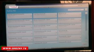 Записаться на прием к врачу теперь можно и через интернет