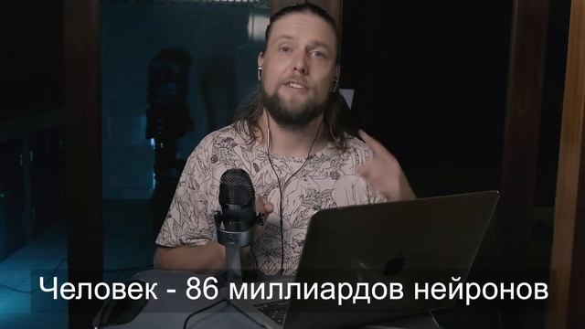 Как НА САМОМ ДЕЛЕ РАБОТАЮТ нейросети? ?? И при чем тут твой мозг