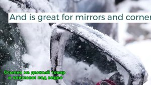 ? Конусный скребок для уборки снега и льда с алиэкспресс. Гаджет. Товары. 2021