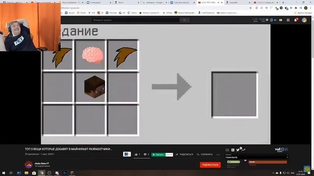 ПЯТЁРКА СМОТРИТ ТОП 3 ВЕЩИ КОТОРЫЕ ДОБАВЯТ РАЗРАБОТЧИКИ В МАЙНКРАФТ... / нарезка фуга тв смотреть онлайн