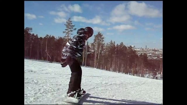 Первые шаги на сноуборде.