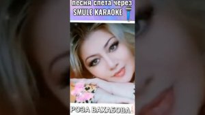 Старая Чеченская песня "У РОДНИКА"