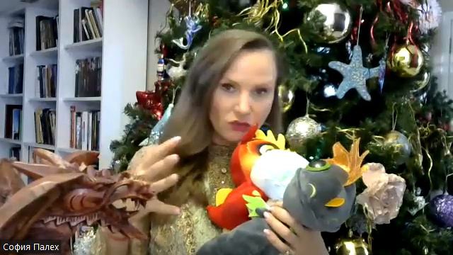 С наступающим 2024-ым годом алхимического зеленого дракона, и годом ЛЮБВИ! смотреть онлайн