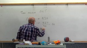 Физика.Узнать за 2 минуты .Основные понятия.Что такое 1 Ньютон