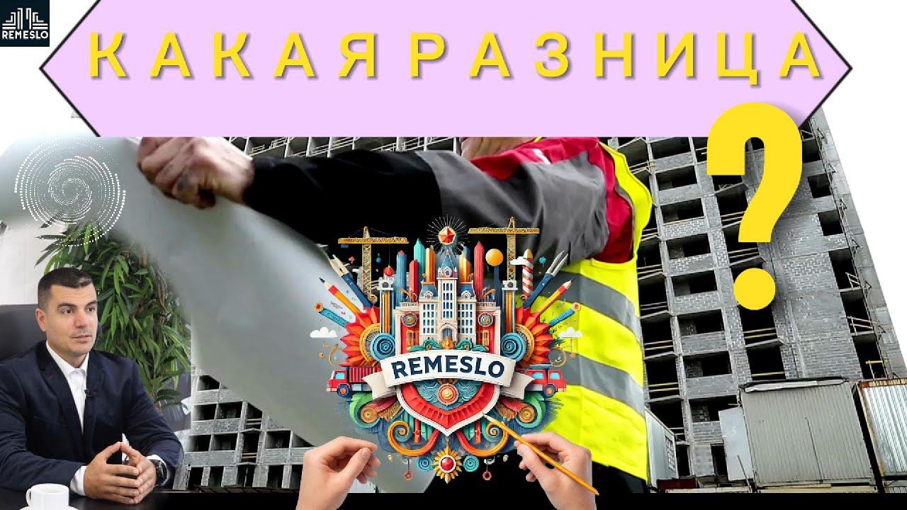 Ремесло вне границ: Почему национальность не имеет значения