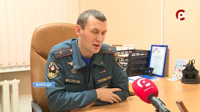 Будни вологодских спасателей смотреть онлайн