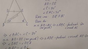 ГДЗ по геометрии | Номер 190 Геометрия 7 класс Атанасян Л.С. | Подробный разбор