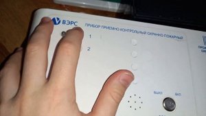 Как поставить тактику задержки на выход на приборе ВЭРС ПК2-02 ЧИТАЙТЕ ОПИСАНИЕ!