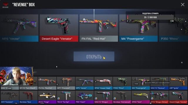 какой бокс даст лучше дроп? смотреть онлайн