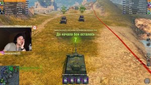 WoT Blitz - ПТ-САУ прорыва ● СУ-101 или AMX AC 48 ● Рандом хоронит все новые танки (WoTB)