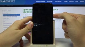Как сбросить пароль Umidigi A3 / Забыл пароль на Umidigi A3