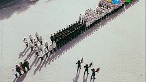 В добрый путь! / Алые погоны 1980