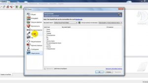 Настройка ТимСпик