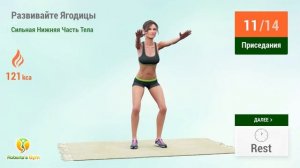 УПРАЖНЕНИЯ ДЛЯ ЯГОДИЦ - УКРЕПИТЕ Нижнюю Часть Тела