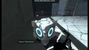 Прохождение игры Portal 2 часть 4 турели