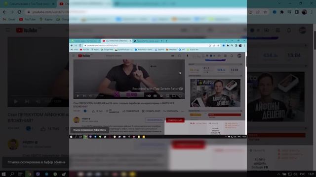 как скачать видео | С You Tube | Ютуб #видео #как #скачатьвидео #youtube