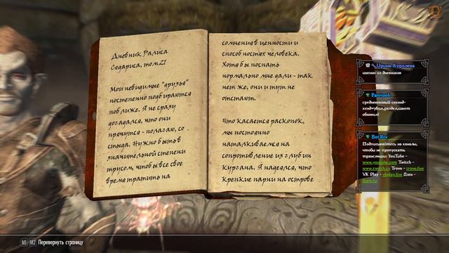 🐉Skyrim. Секреты Солстейма пугают, раскроем их и тайны растают. Первое прохождение. Легенда. №120.